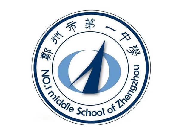 郑州一中（高中部）