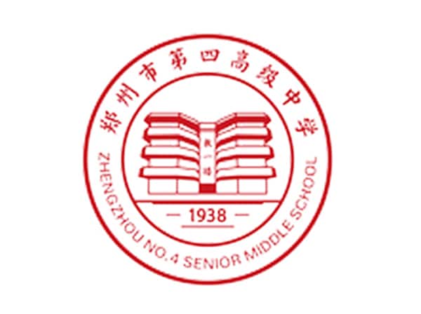 郑州四中（高中部）