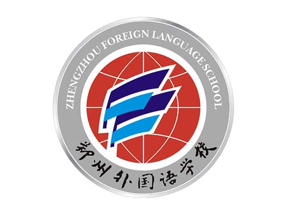 郑州外国语