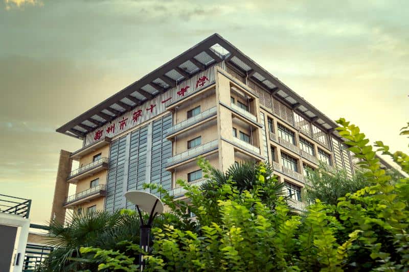 郑州市第十一中学