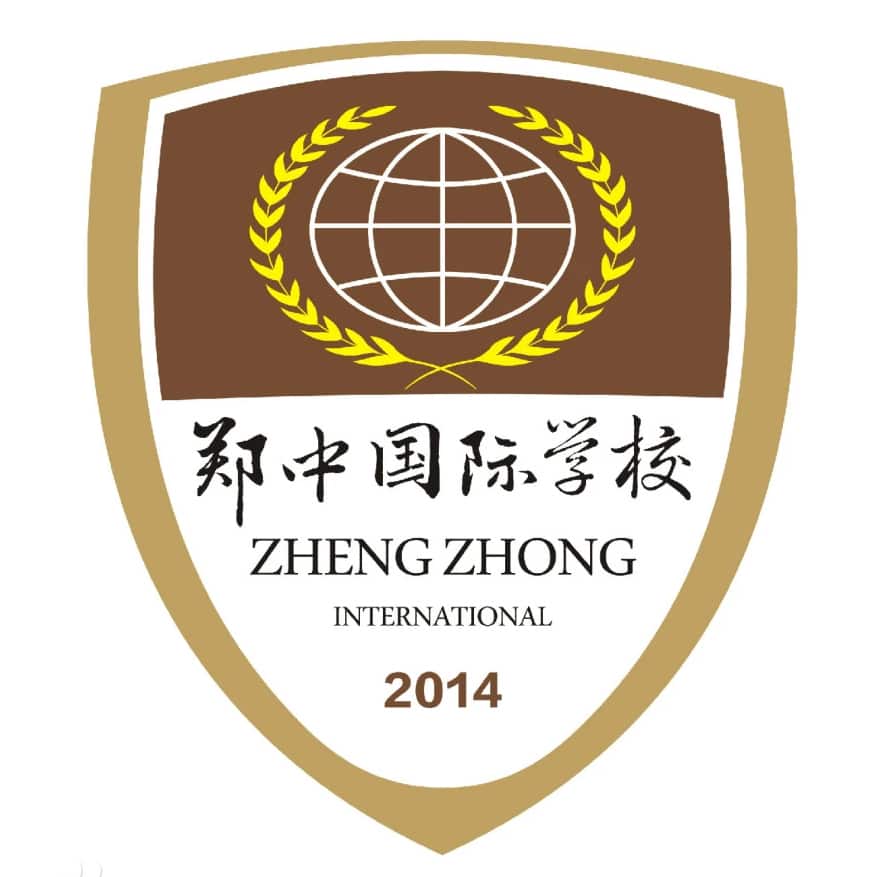 郑中国际学校（小学部）