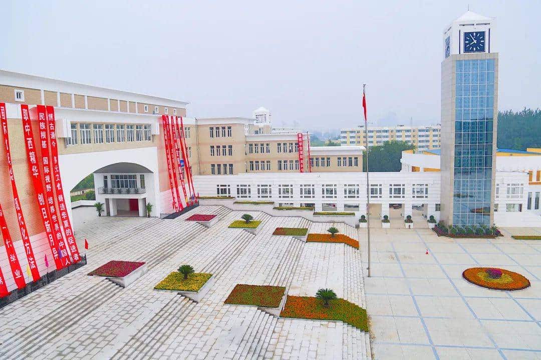 郑州市郑中国际学校