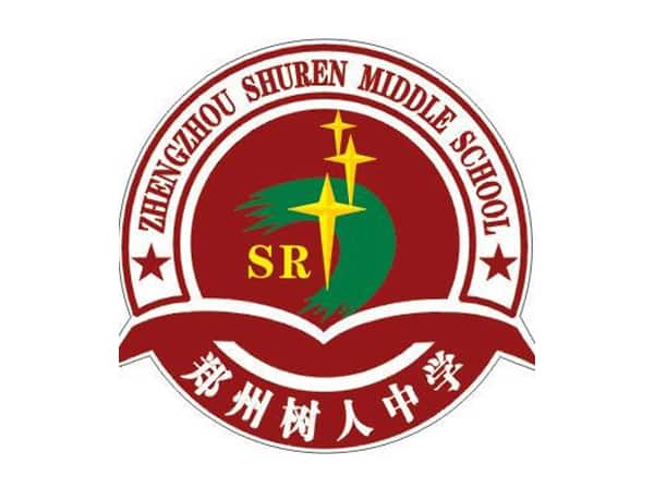 树人中学（七中分校）