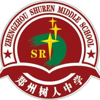 树人外国语（七中二七校区）