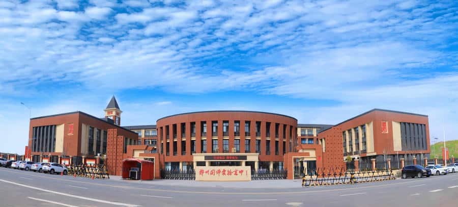 郑州国师实验高中