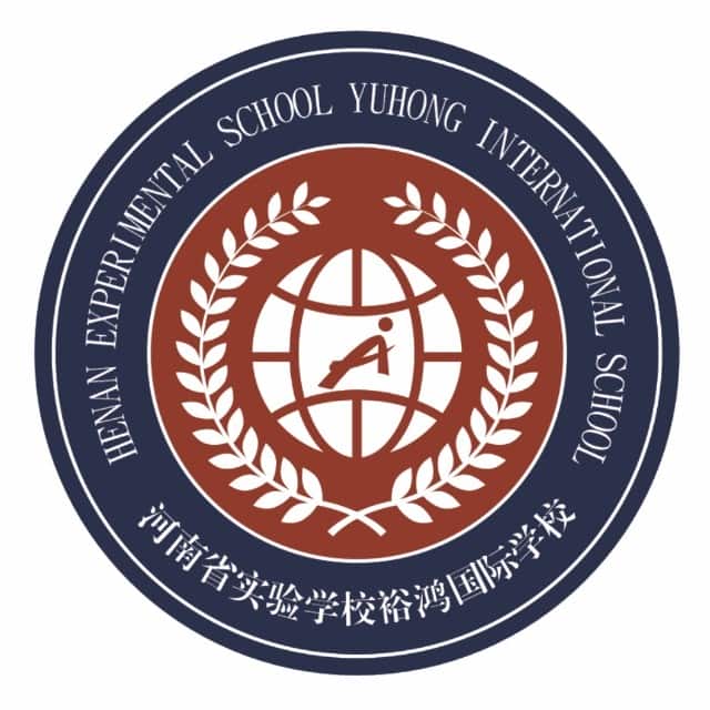 省实验裕鸿国际学校