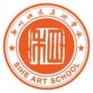 四禾美术学校