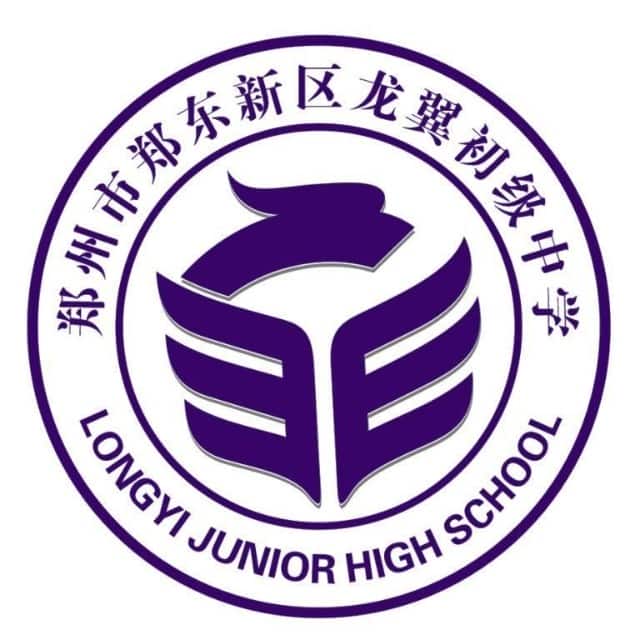 龙翼中学