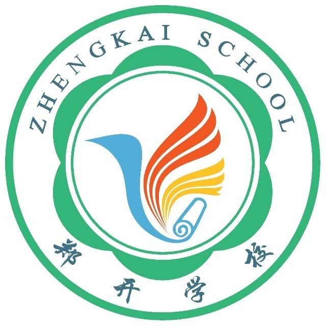 郑开学校