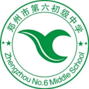 郑州六中