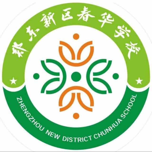 春华学校