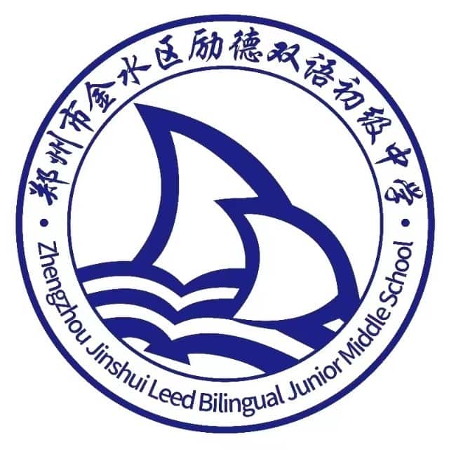 励德双语小学