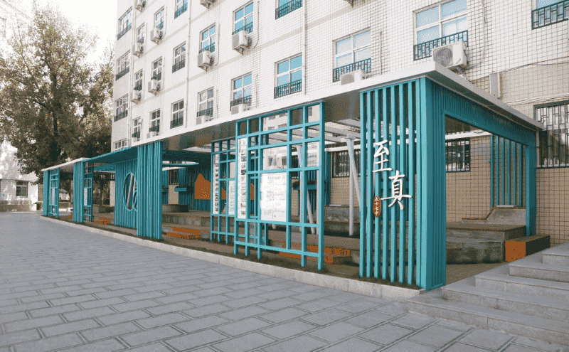 郑州市第五十七中学