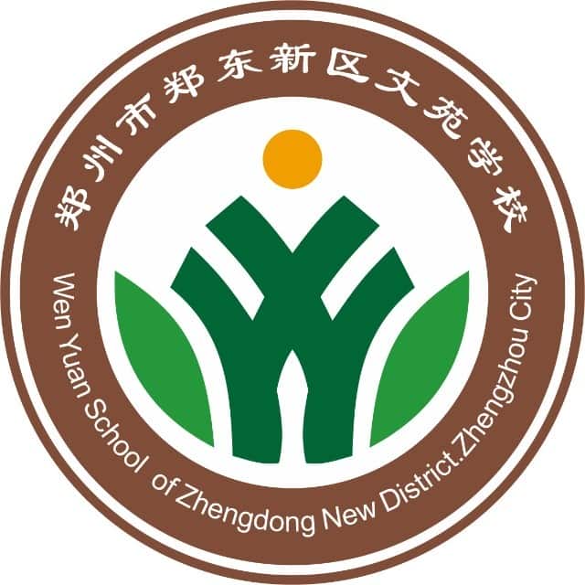 文苑学校