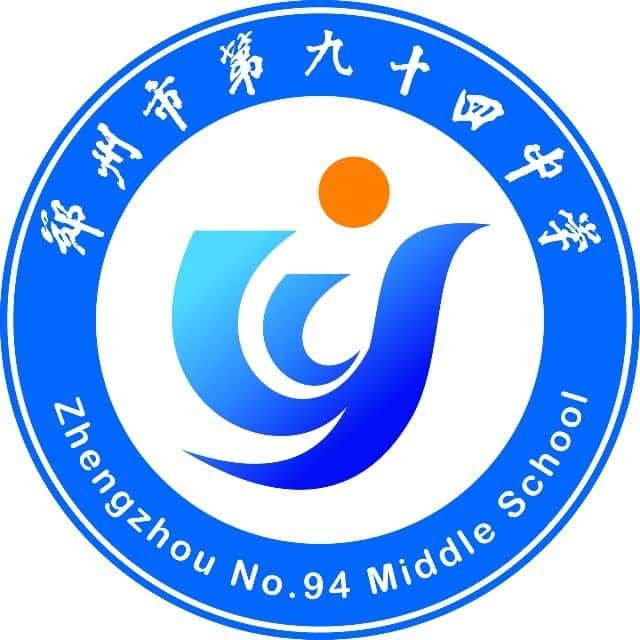 郑州94中（原姚桥中学）