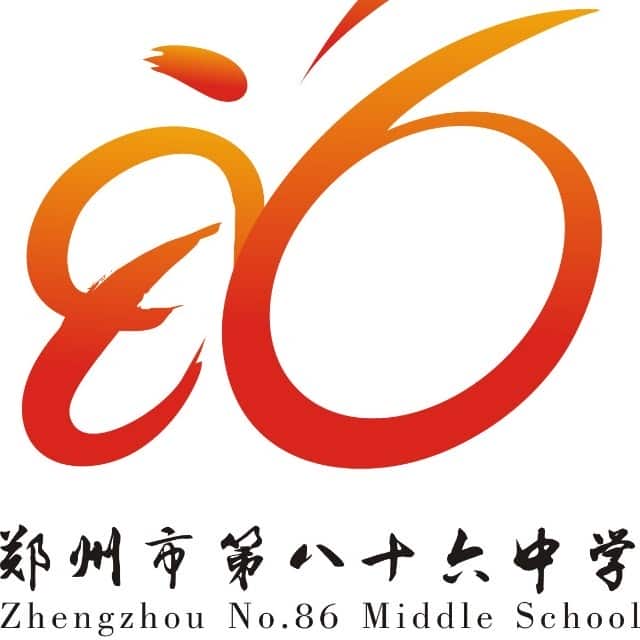 郑州86中（11中东校区）