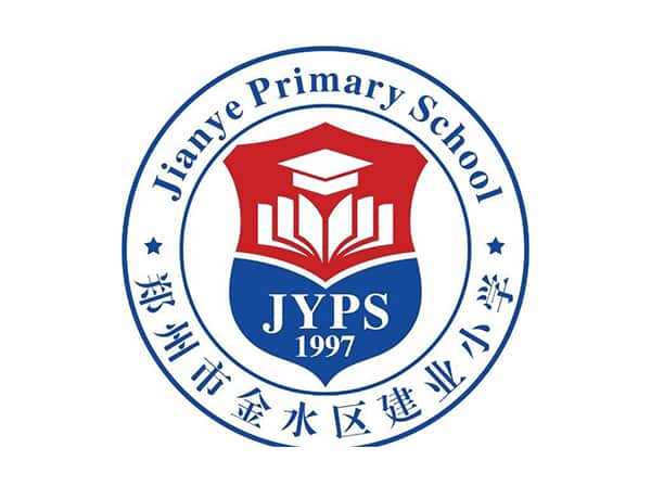 建业小学