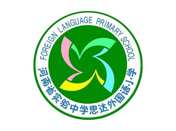 省实验思达外国语小学