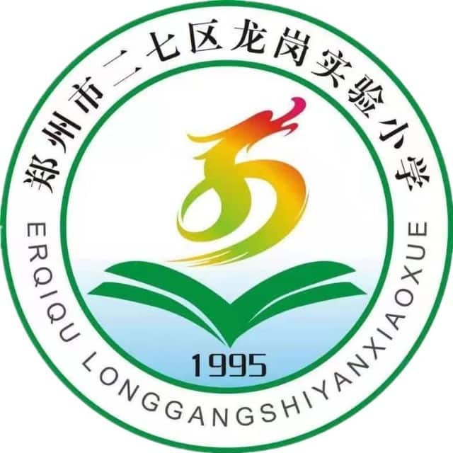 龙岗实验小学