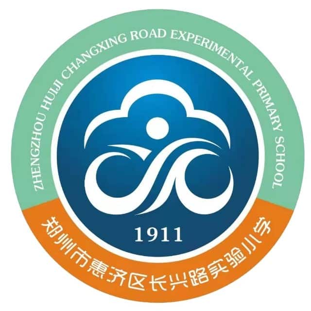 长兴路实验小学