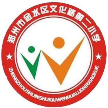 文化路第二小学
