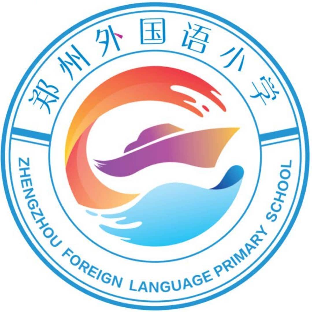郑州外国语小学