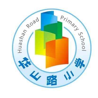 华山路小学