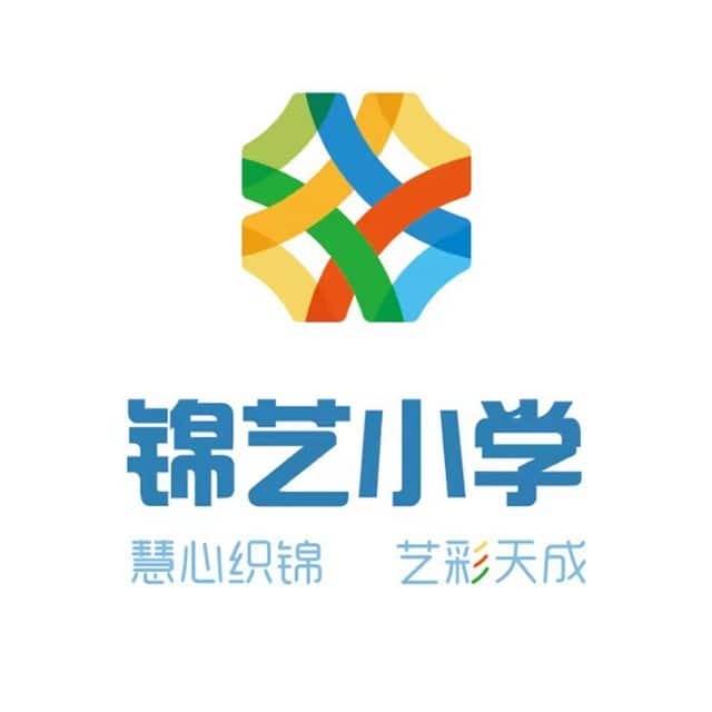 锦艺小学（互助路小学锦艺校区）