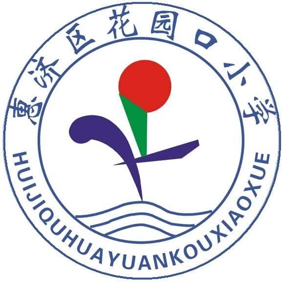 花园口小学