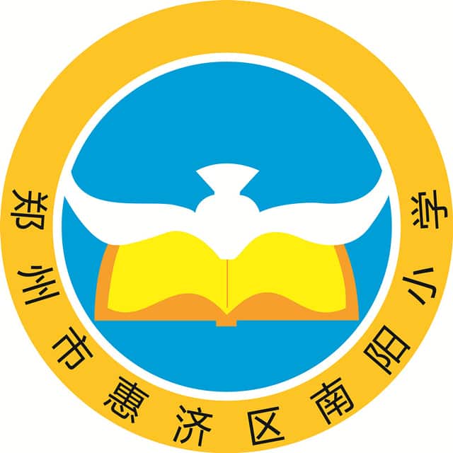 南阳小学