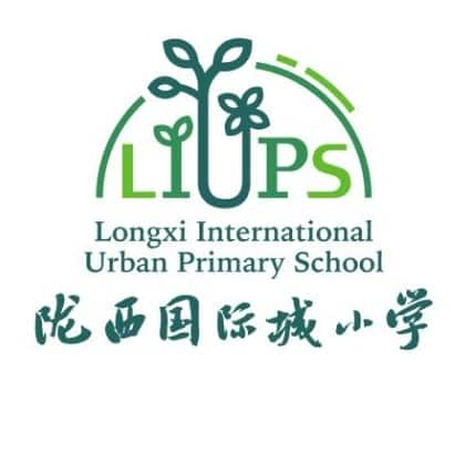 陇西国际城小学