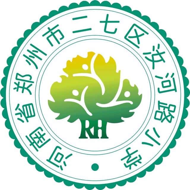 汝河路小学