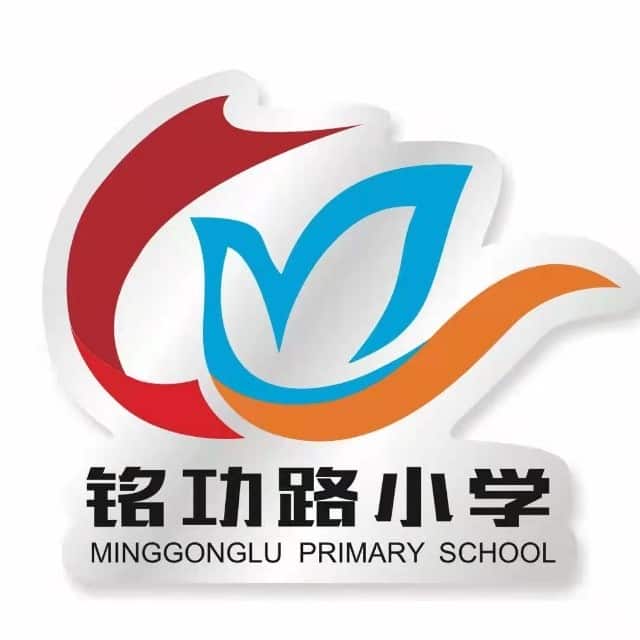 铭功路小学