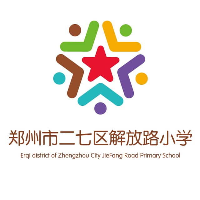 解放路小学
