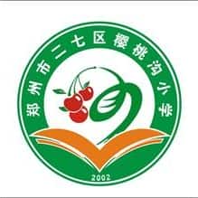 樱桃沟小学