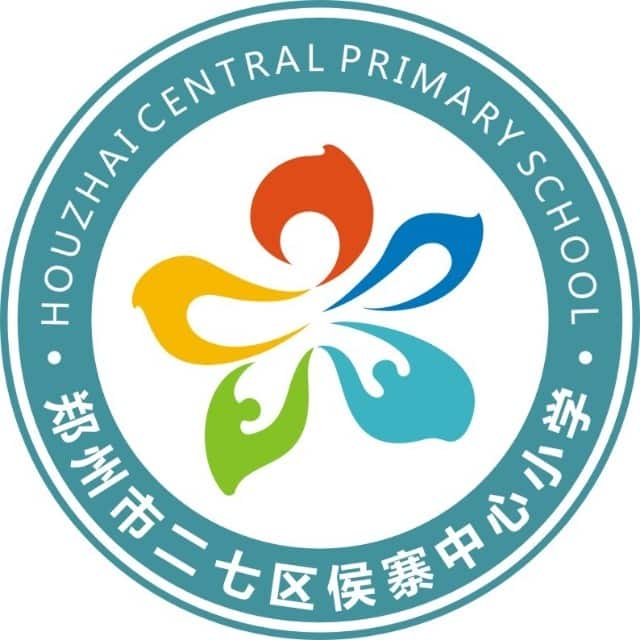 候寨中心小学