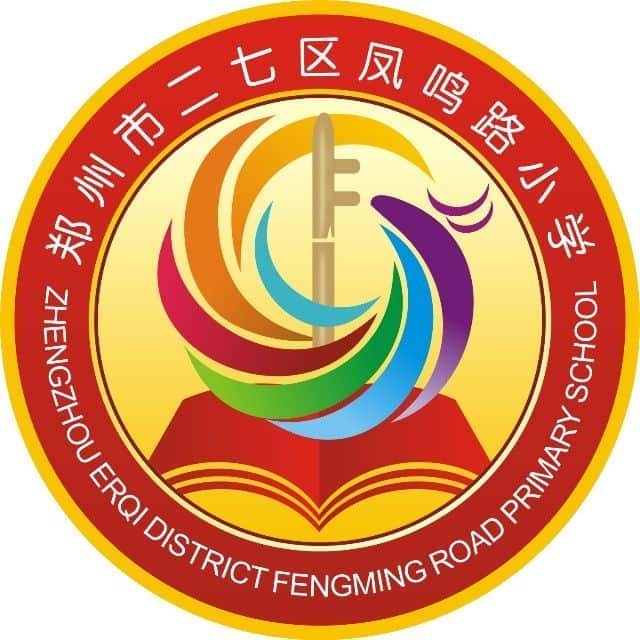凤鸣路小学