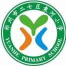 袁河小学