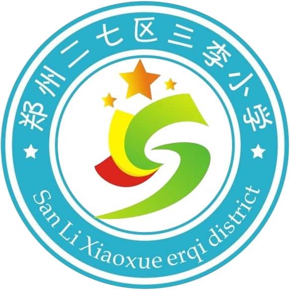 三李小学
