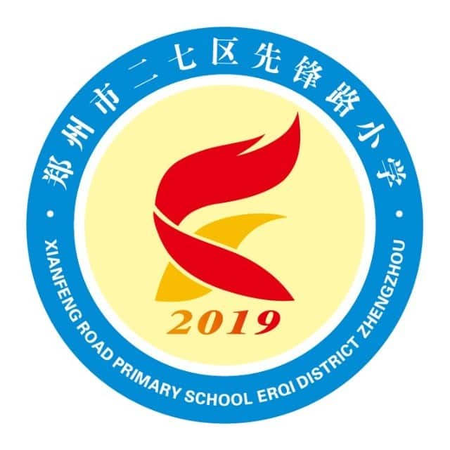 陇西小学先锋路校区