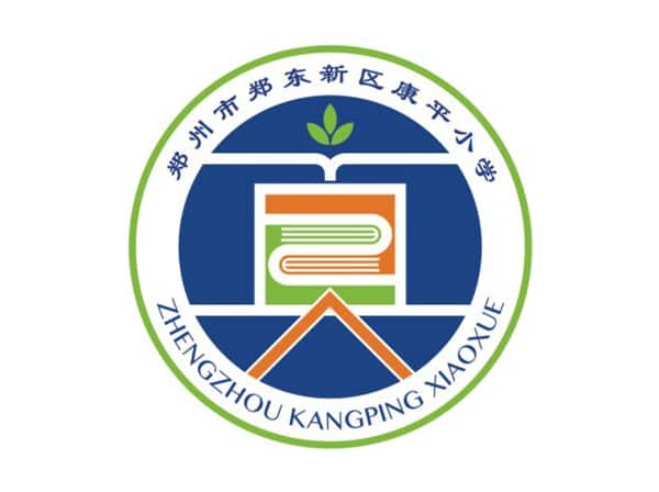康平小学