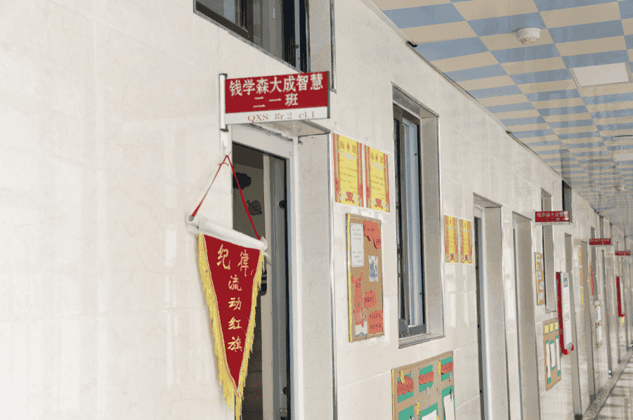 郑州市二七区优智外国语学校