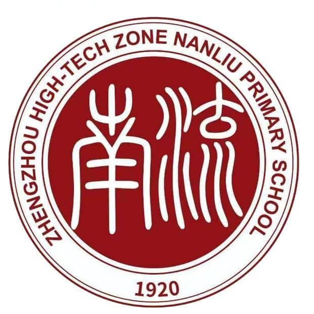 南流小学