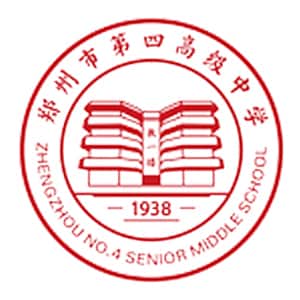 郑州四中（高中部）