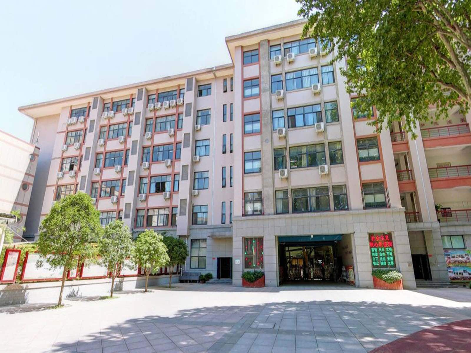 郑州市第七高级中学