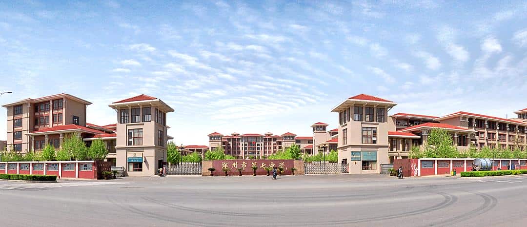郑州市第七高级中学