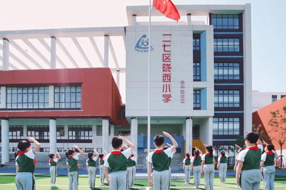 郑州市二七区陇西小学