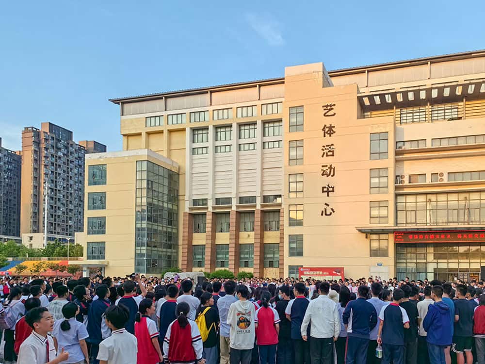 河南省实验中学