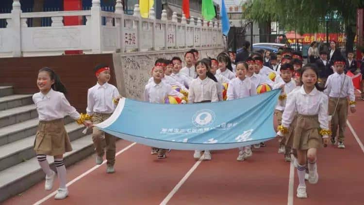 郑州市二七区先锋外国语学校