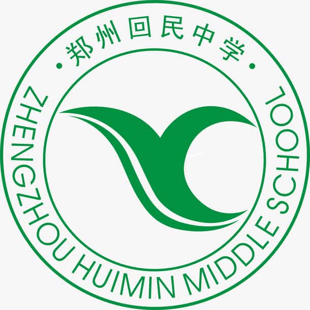 回民高中